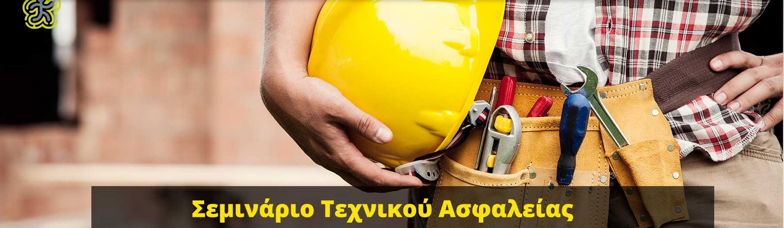 slideshow banner